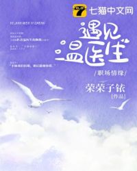 遇见幸福