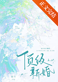 顶级新鲜四季豆